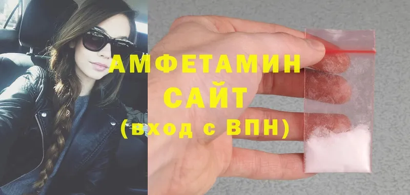 цены   Поворино  Амфетамин 97% 