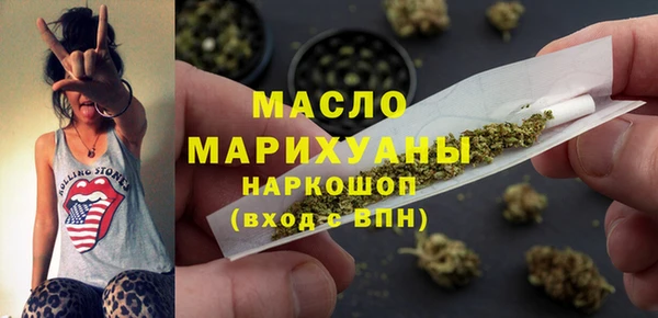 марихуана Бугульма