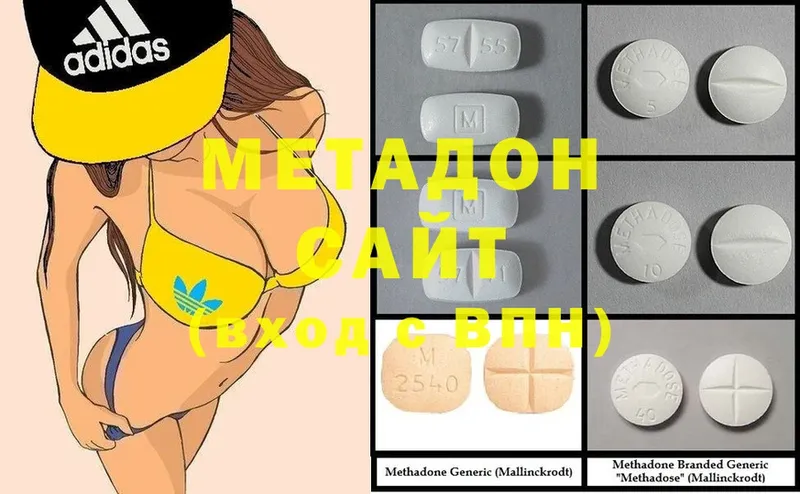 МЕТАДОН methadone  Поворино 